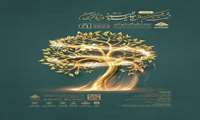 فراخوان جایزه البرز ۱۴۰۲ در بخش نخبگان /۱۵ آذر آغاز ثبت نام این رویداد علمی